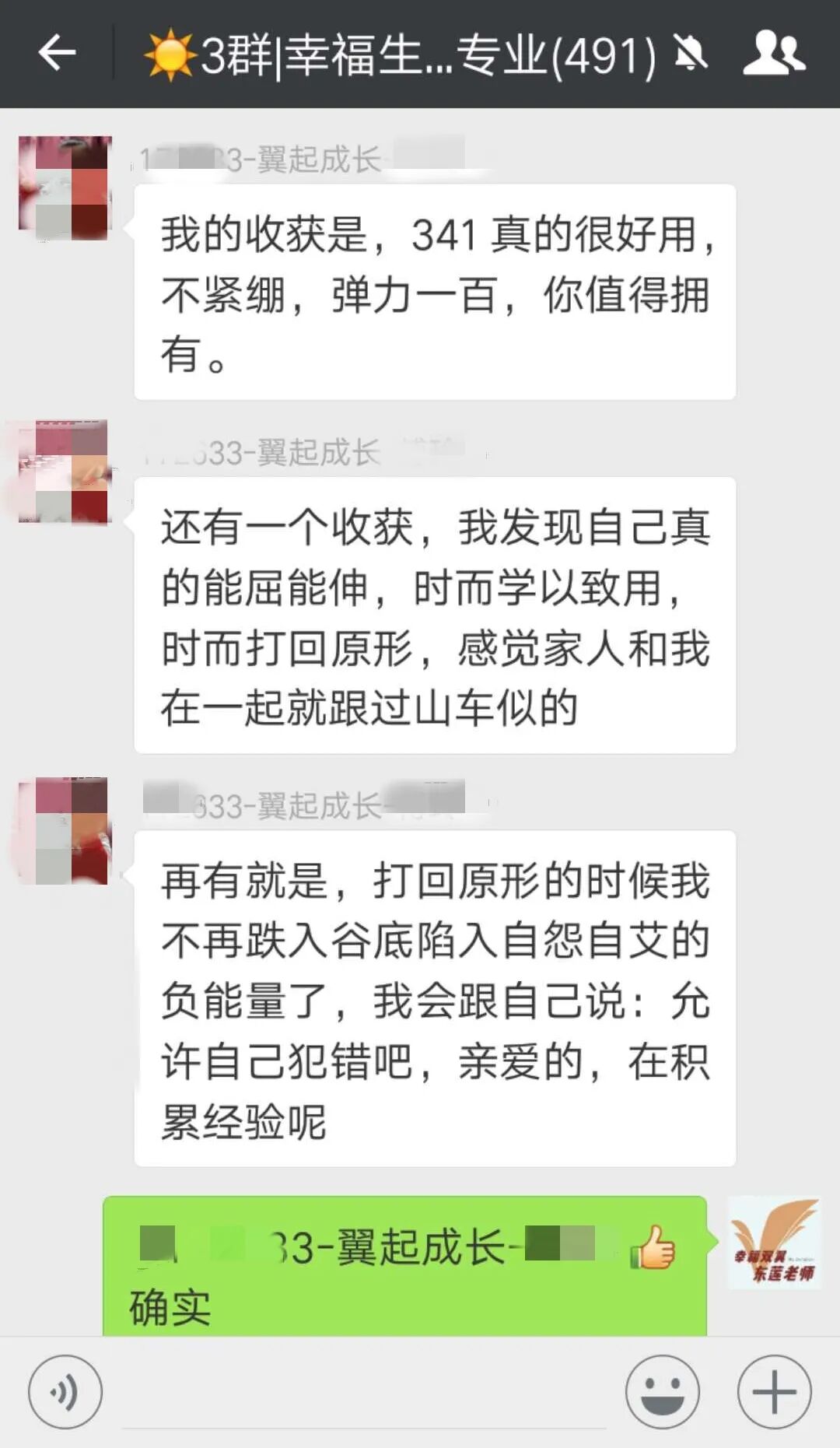一位班主任的大实话：长大有本事的女孩，妈妈都有这个共同点（父母再忙也要看）-小辉娱乐网