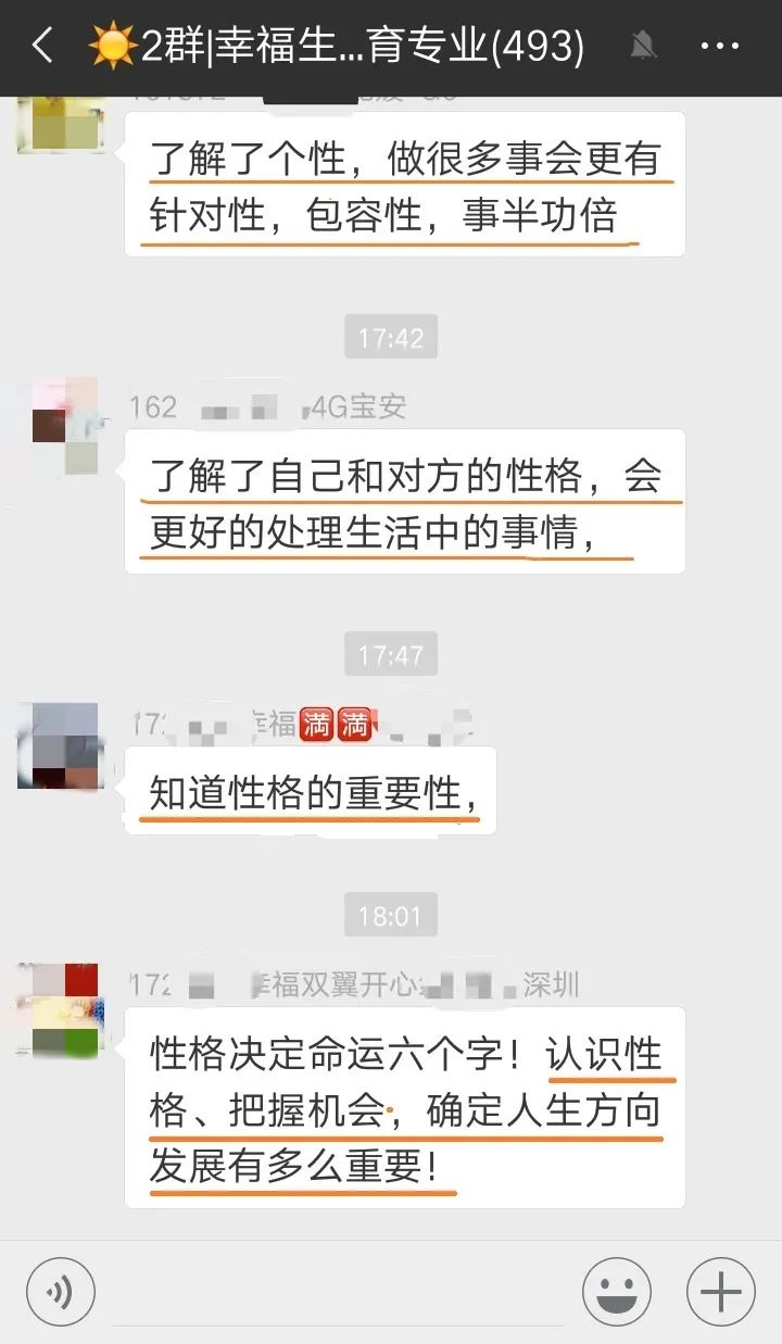 一位班主任的大实话：长大有本事的女孩，妈妈都有这个共同点（父母再忙也要看）-小辉娱乐网