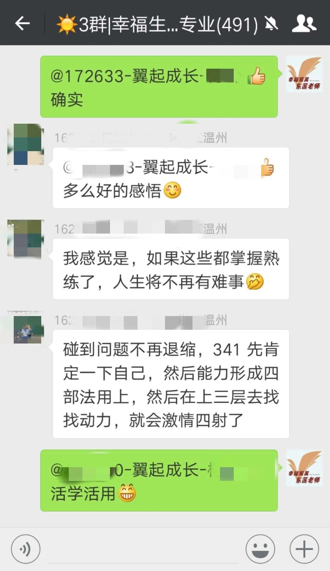 一位班主任的大实话：长大有本事的女孩，妈妈都有这个共同点（父母再忙也要看）-小辉娱乐网