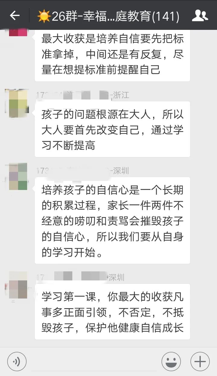 一位班主任的大实话：长大有本事的女孩，妈妈都有这个共同点（父母再忙也要看）-小辉娱乐网