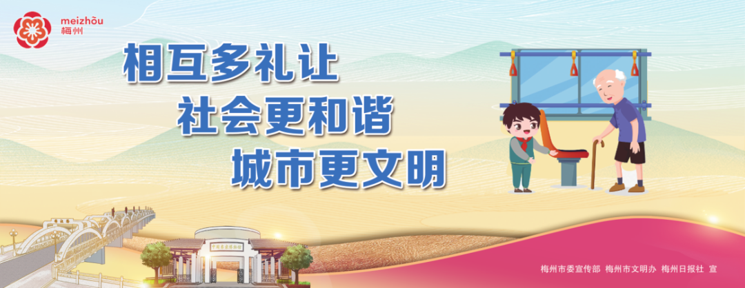 假期“余额不足”！你来梅州“打卡”了吗？-小辉娱乐网