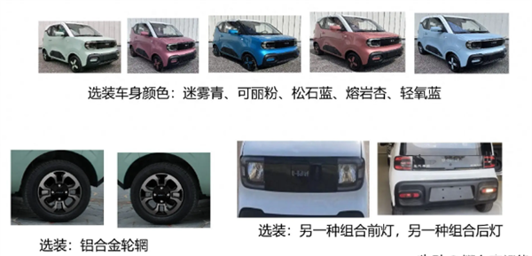 宝能汽车复活?全新纯电小车悠宝利A3开启量产-小辉娱乐网