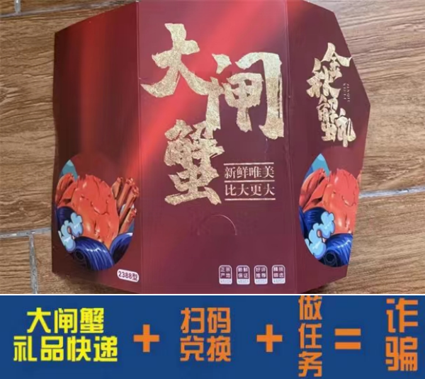 秋天的“蟹”逅，一定要小心这些套路-小辉娱乐网