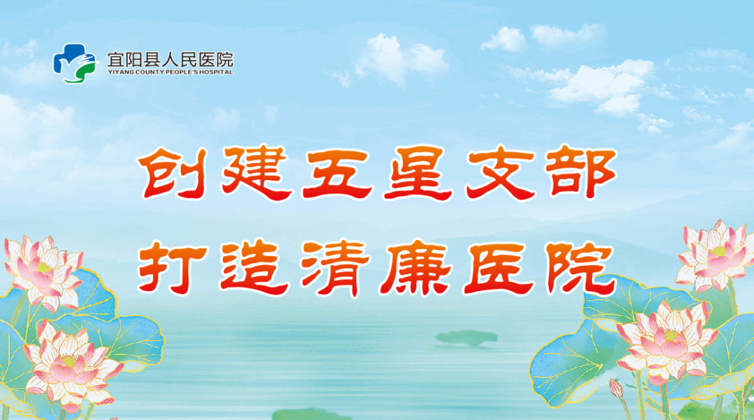 【宜医医讯】省市级专家坐诊一览表-小辉娱乐网