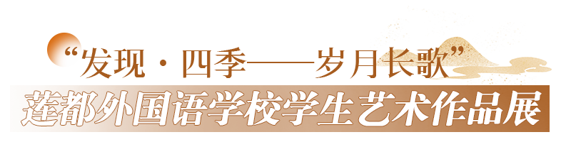 十月，来丽水看展吧！-小辉娱乐网