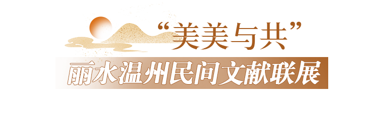 十月，来丽水看展吧！-小辉娱乐网