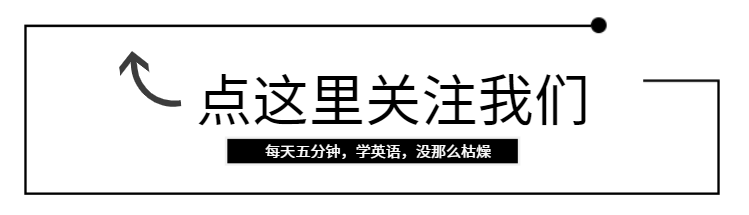 什么！“break a leg”不是“断条腿”而是“祝你好运”的意思！-小辉娱乐网