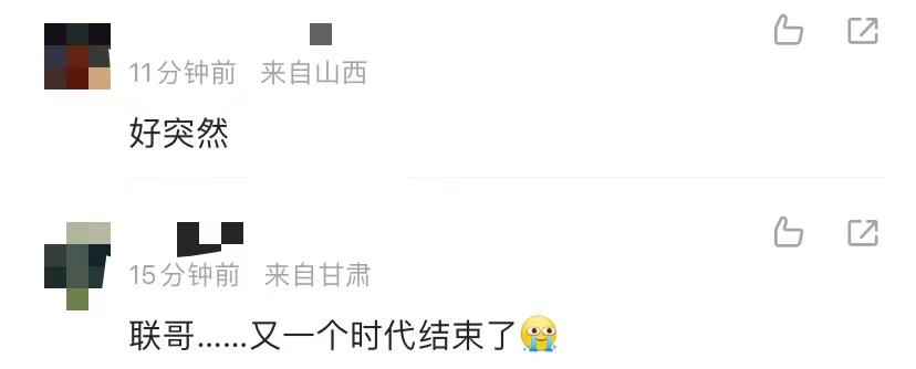 告别！易建联深夜宣布