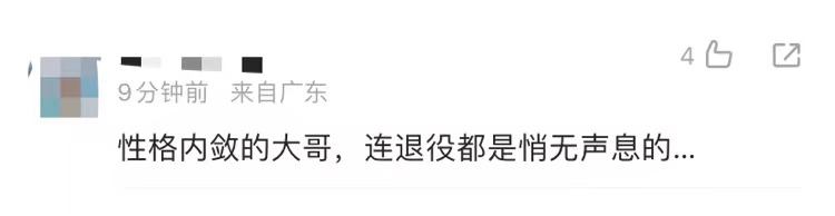 告别！易建联深夜宣布