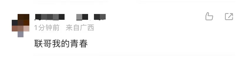 告别！易建联深夜宣布