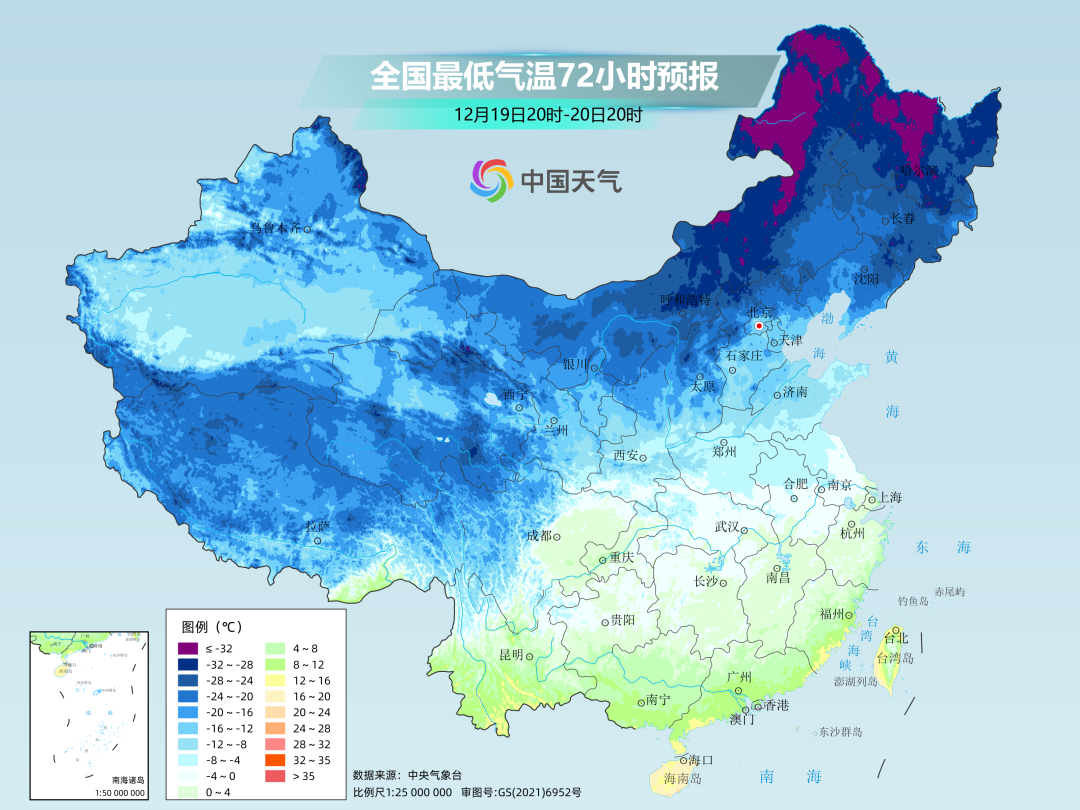 新一轮冷空气来了！安全提示请收好！-小辉娱乐网