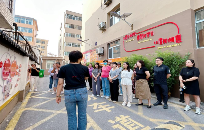 【小区论“建”】白家庄街道：观摩学习拓思路，凝心聚力再前行-小辉娱乐网