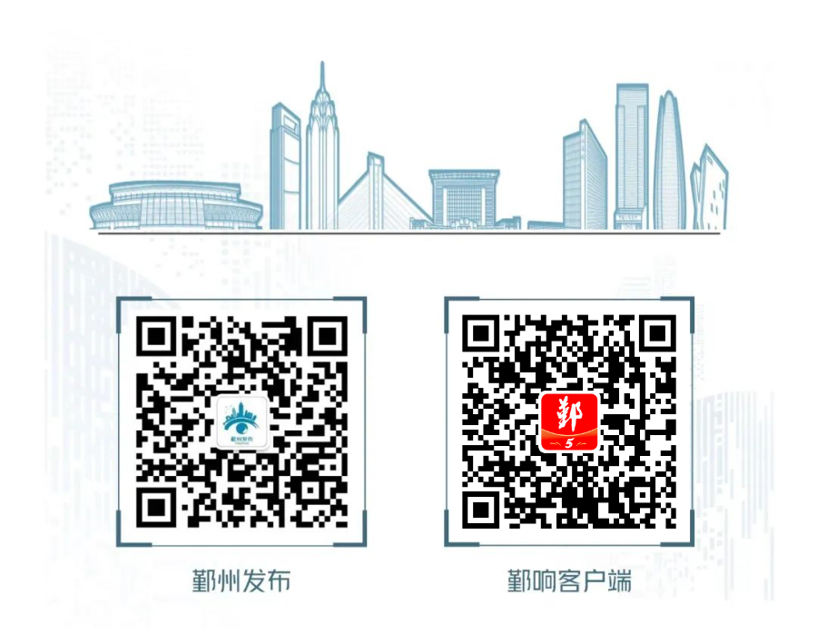 集体公告：降费-小辉娱乐网