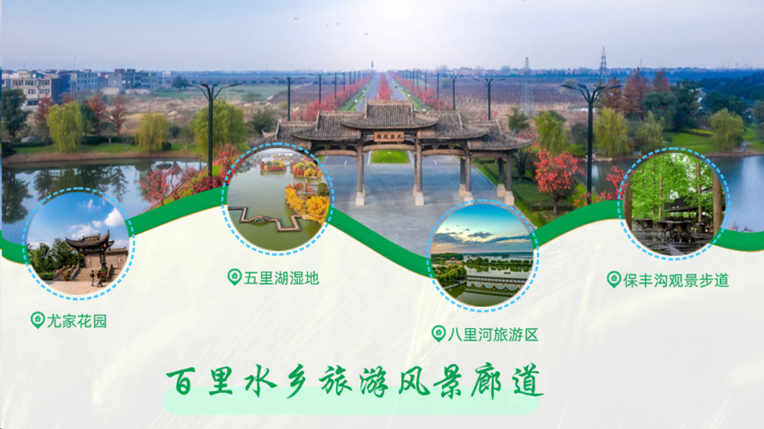 阜阳文旅产品在安徽省自驾游大会荣获“三好”！-小辉娱乐网