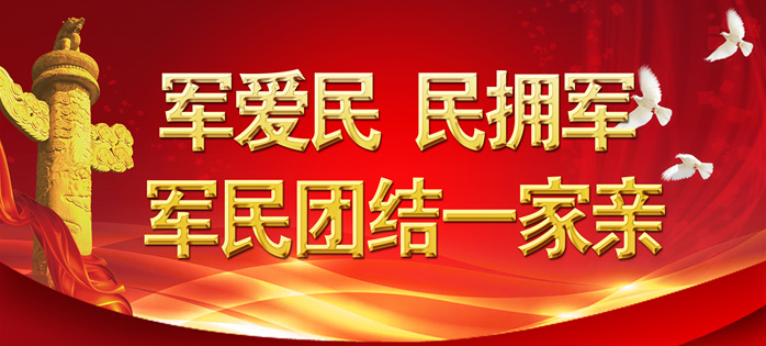 杨永冲到三合镇调研巩固拓展脱贫攻坚成果同乡村振兴有效衔接工作
