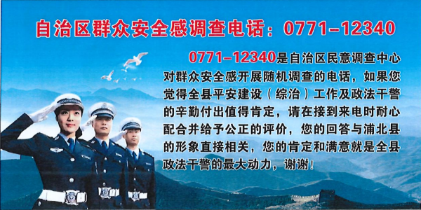 杨永冲到三合镇调研巩固拓展脱贫攻坚成果同乡村振兴有效衔接工作