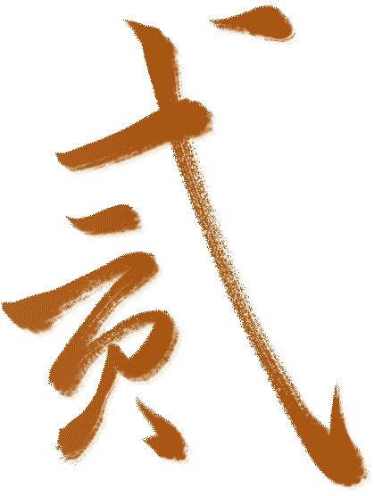 「县管校聘」落聘教师被罚“强制进城”：“进城”对教师的诱惑为何越来越小？-小辉娱乐网