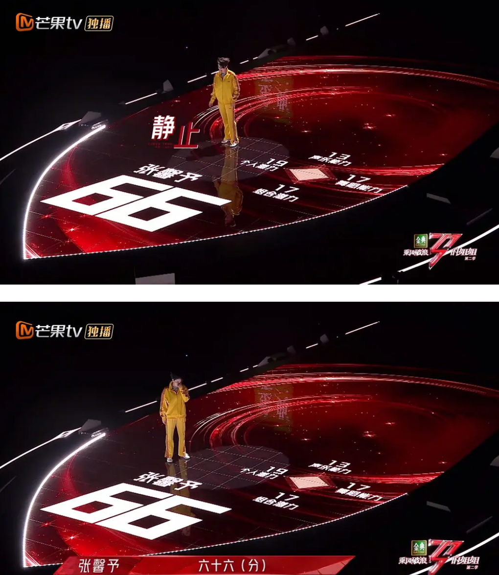 台下的姐姐们也是金句频出,好比陈小纭的极致拉踩:姐姐们可比哥哥们