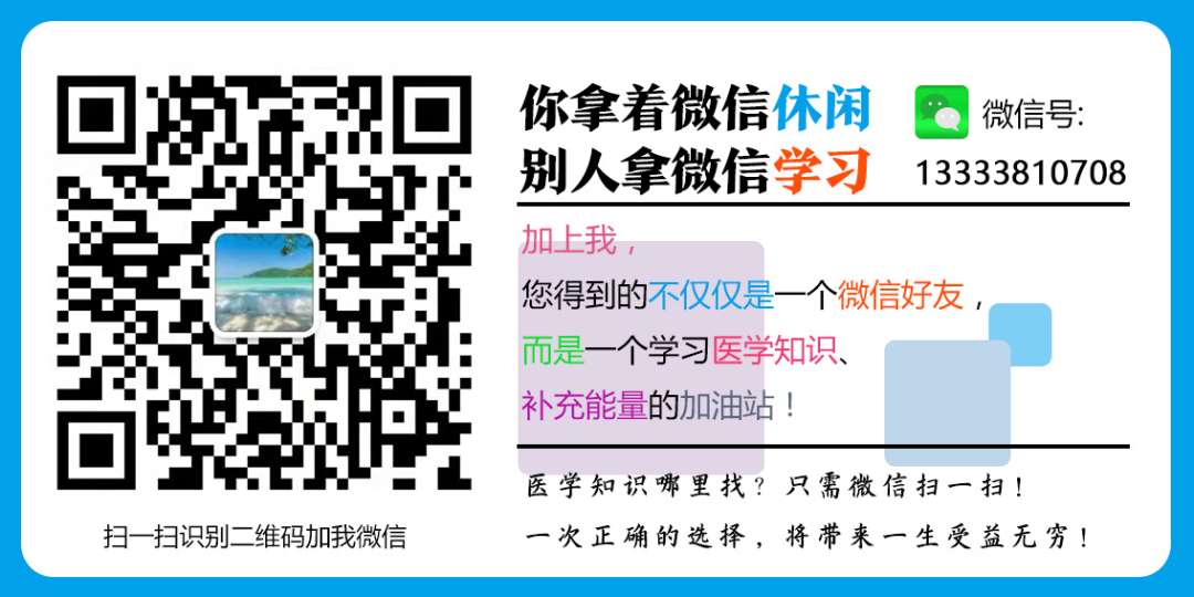 全国第十七届PRP技术骨病疼痛及美容临床应用研修班