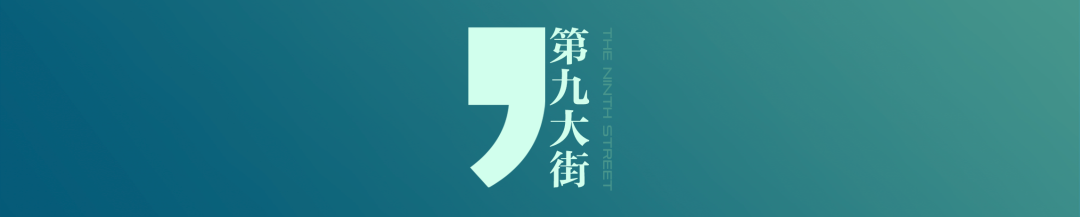 首次公开谈论“超岛”事件，杜中兵“产品主义”的坦诚与传承