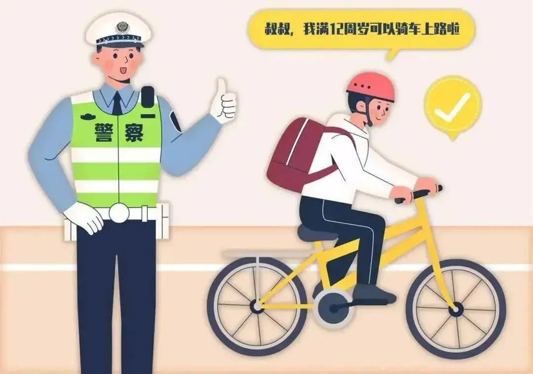 交通安全知识，请大家注意查收！-小辉娱乐网