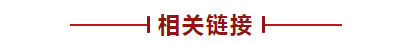 【秒知天下事】1月24日新闻快报-小辉娱乐网