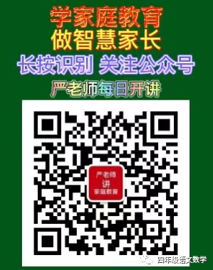 四年级数学上册期末质量检测卷(有参考答案),没考的抓紧时间练习!-小辉娱乐网