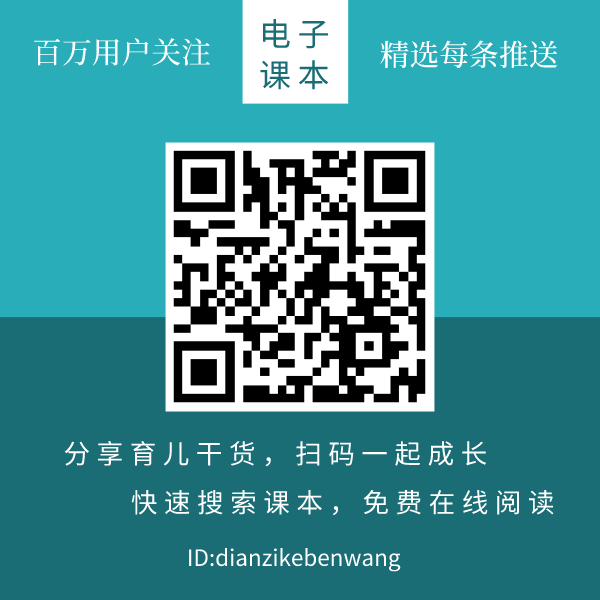 90后教师“花式”批作业走红，画风百变，网友看后都羡慕了……