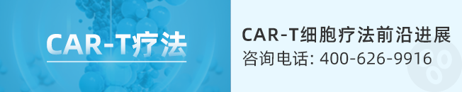 靶向结直肠癌！临床疗效优于标准疗法！斯丹赛实体瘤CAR-T疗法闪耀国际！-小辉娱乐网