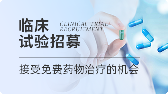 靶向结直肠癌！临床疗效优于标准疗法！斯丹赛实体瘤CAR-T疗法闪耀国际！-小辉娱乐网