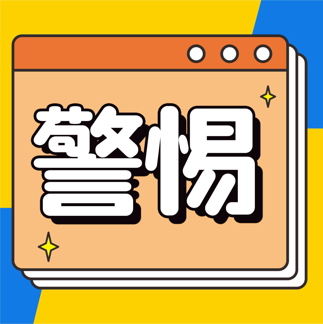 石门中学校园开放日来啦！想听中考增分秘籍？快报名→