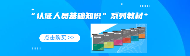 高端研讨 | 高质量发展背景下的认证供给侧结构性改革-小辉娱乐网