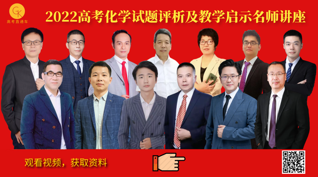 【高考一轮】基于主题教学的2023高考化学专题复习80讲-小辉娱乐网