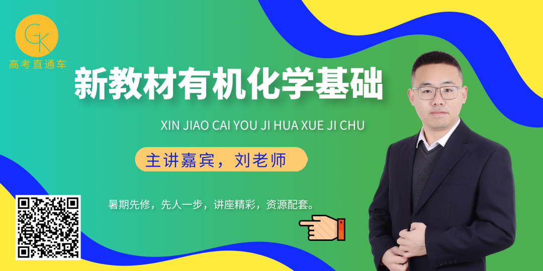 【基于主题教学的2023高考化学专题复习80讲】第35讲-碳硅铅及其化合物-小辉娱乐网