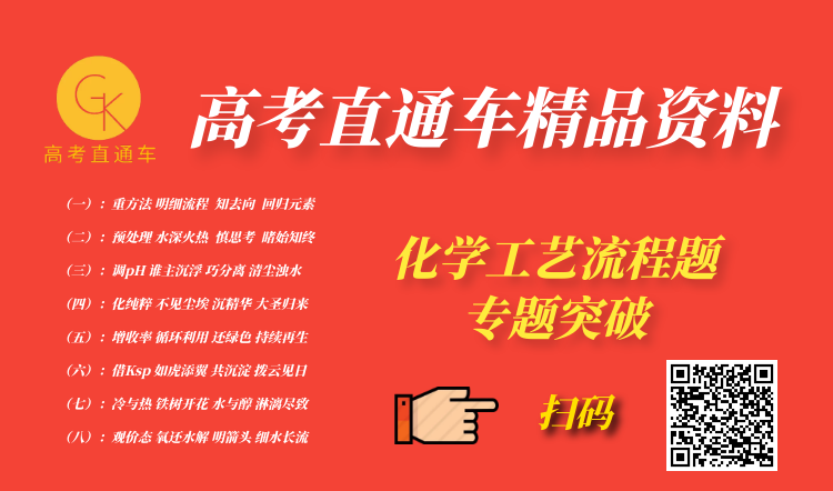 【基于主题教学的2023高考化学专题复习80讲】第35讲-碳硅铅及其化合物-小辉娱乐网