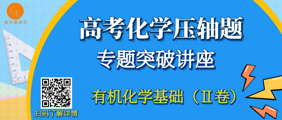 【基于主题教学的2023高考化学专题复习80讲】第35讲-碳硅铅及其化合物-小辉娱乐网