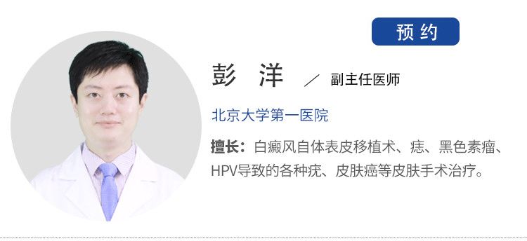 白癜风做植皮手术有哪些适应症及禁忌症？-小辉娱乐网