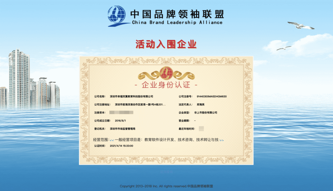 一位班主任的大实话：长大有本事的女孩，妈妈都有这个共同点（父母再忙也要看）