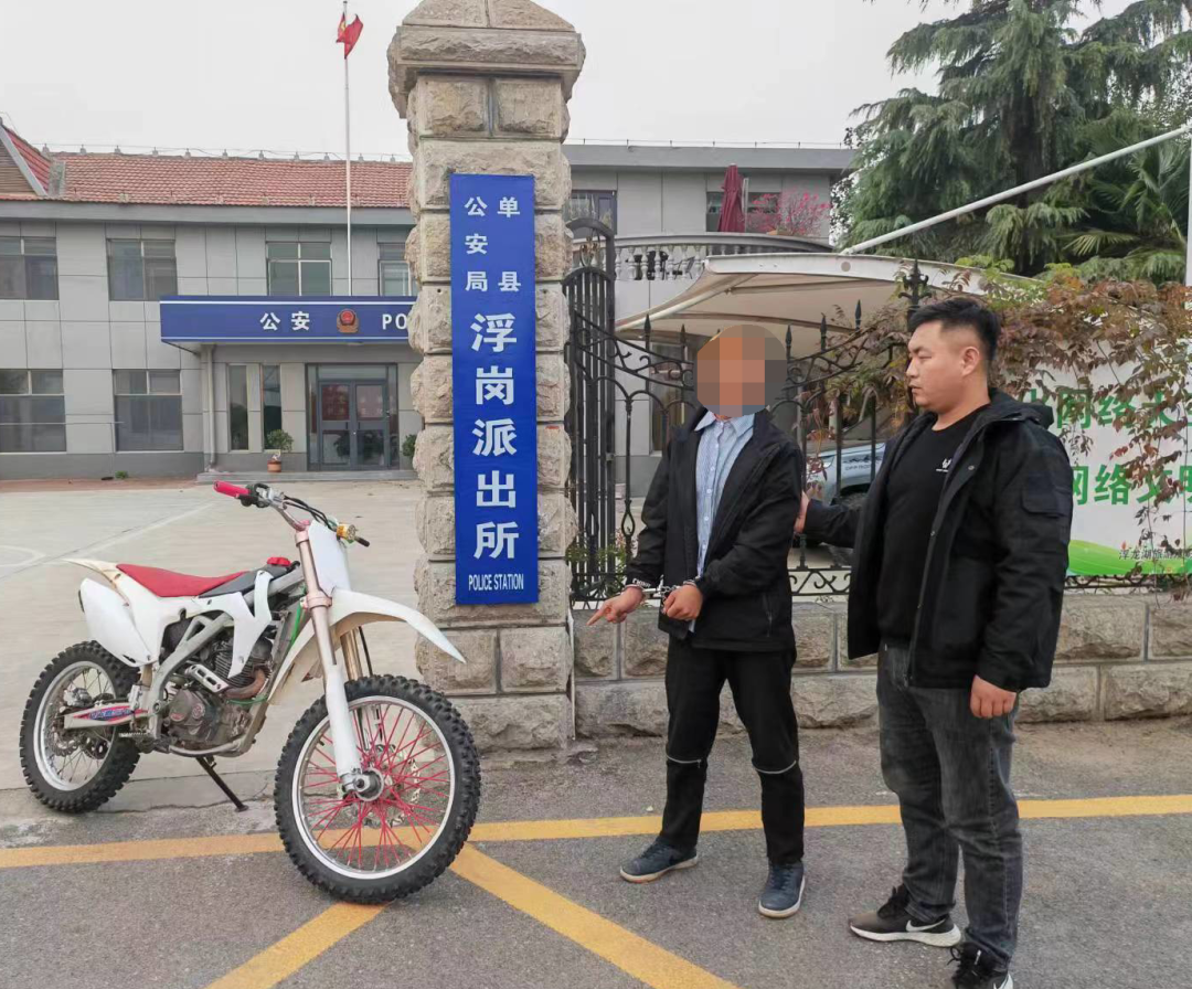 家有电动车、摩托车的注意！菏泽10人被抓