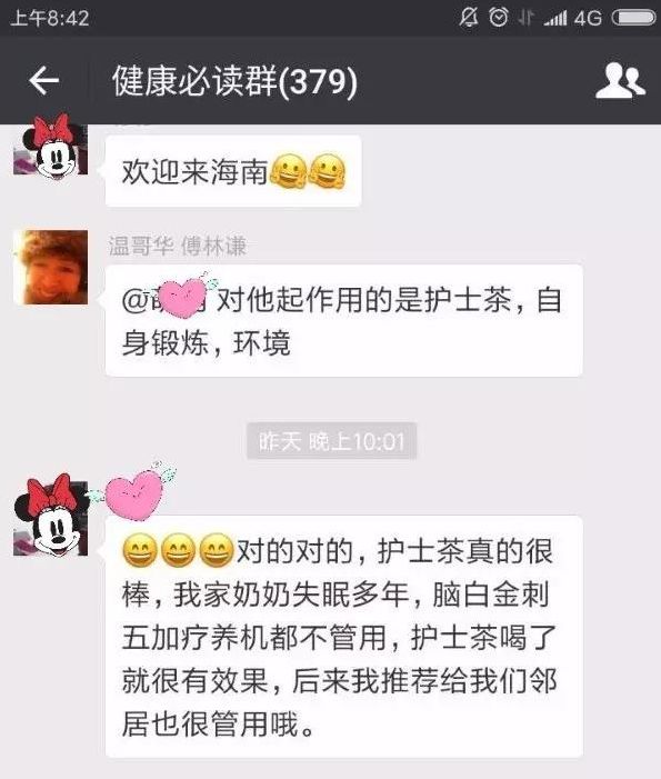 为什么慢性病越来越多？如何守护自己的健康？-小辉娱乐网