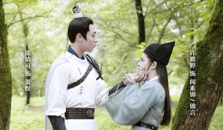 陈靖可许雅婷这对cp不得不嗑