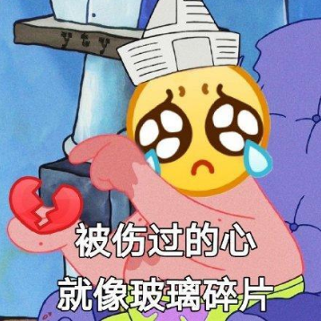 书中酸涩暗恋的再现,多半又是"玻璃渣里找糖"的名排场