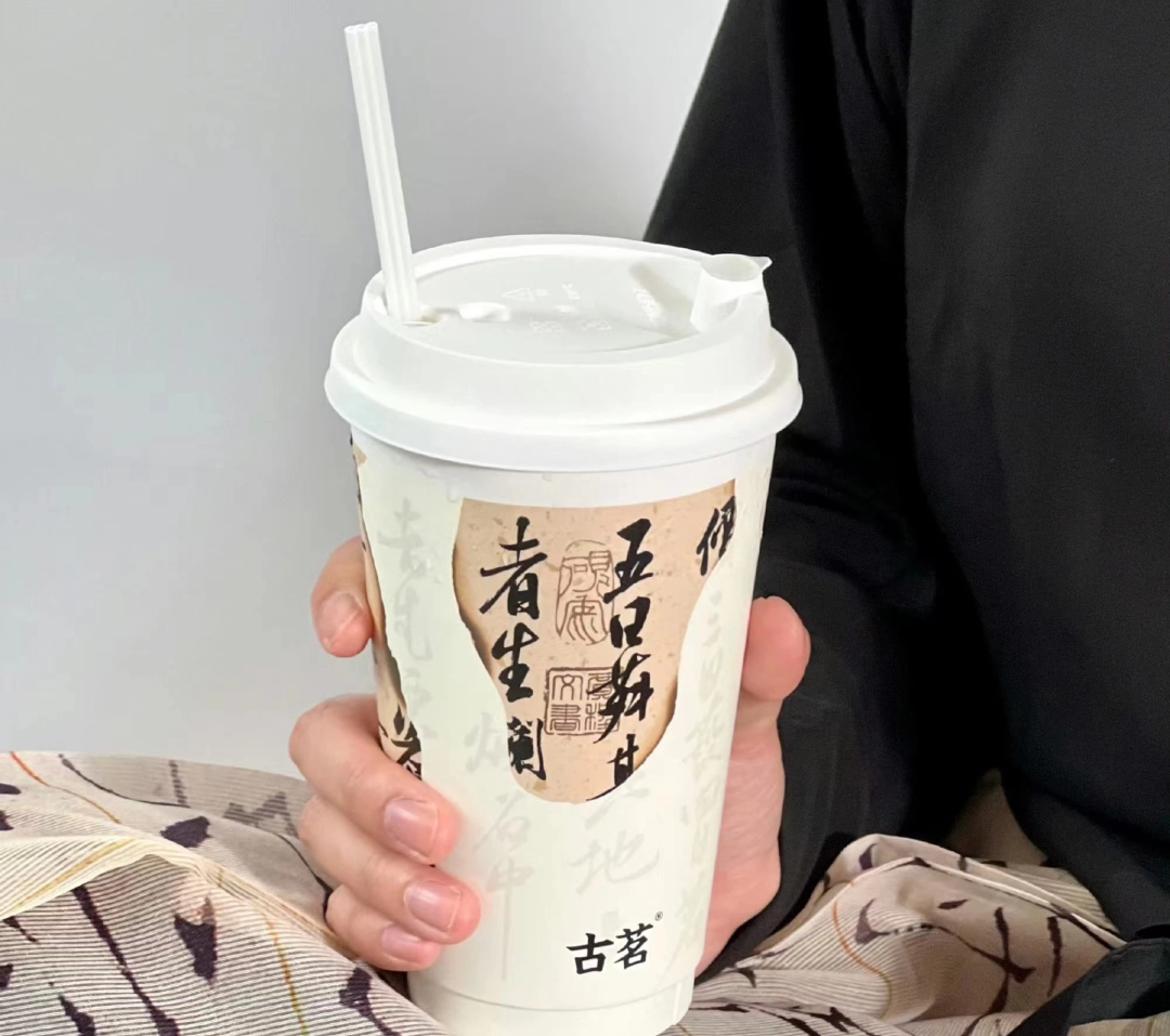 轻乳茶绝配！“三品管”火上热搜，古茗、霸王茶姬都在用-小辉娱乐网