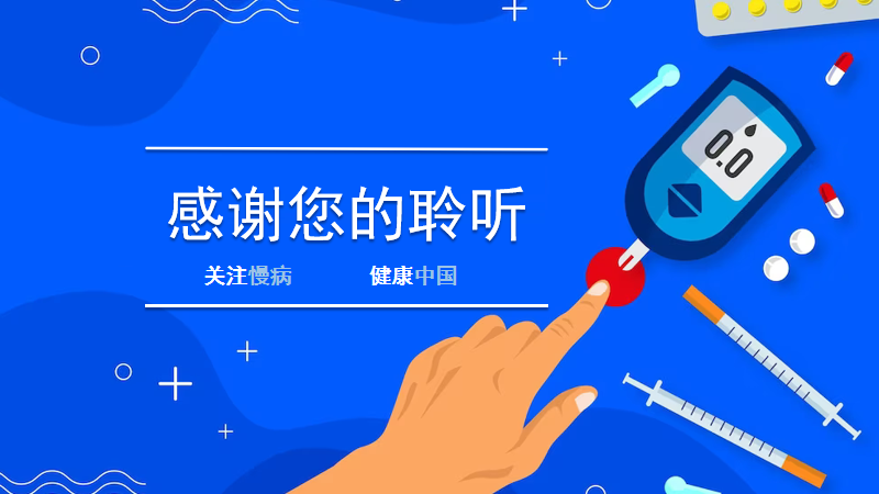 警惕 无感知低血糖-小辉娱乐网