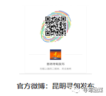 盘活农村资源 赋能乡村振兴——寻甸县农村产权交易中心正式揭牌成立-小辉娱乐网