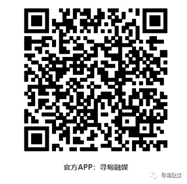 盘活农村资源 赋能乡村振兴——寻甸县农村产权交易中心正式揭牌成立-小辉娱乐网