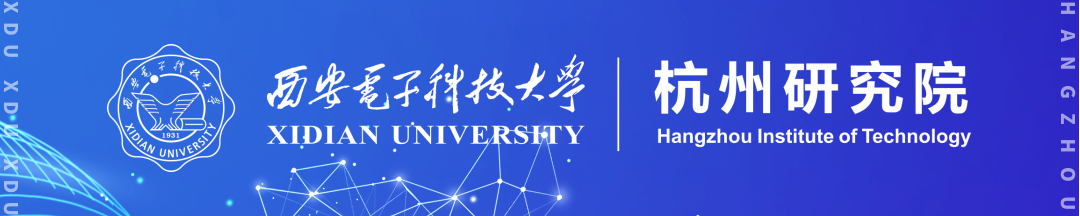 喜报！西电杭州研究院引进的首个亿元项目顺利签约开发区