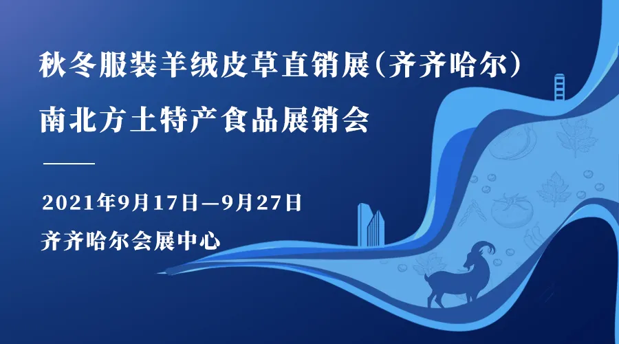 2023秦皇岛大事件！即日起至20日，就来秦皇岛奥体中心！-小辉娱乐网
