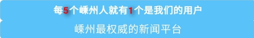 官方发布！安全提醒，事关你的孩子！