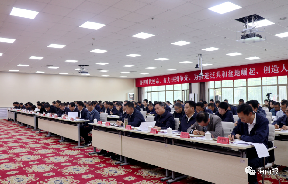 全州组织工作会议召开-小辉娱乐网
